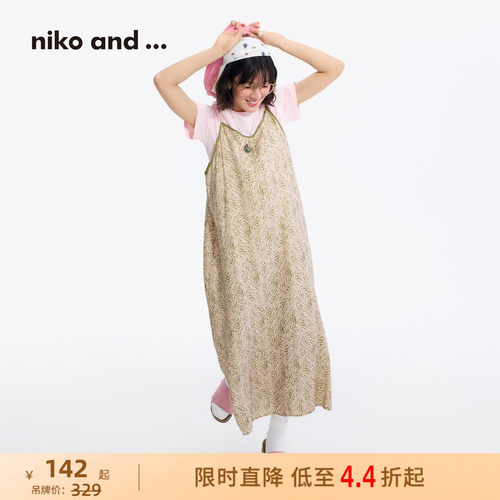 抽象纹吊带裙 松弛文艺百搭