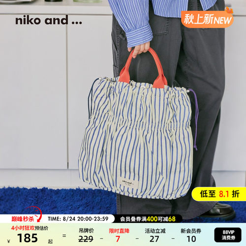 niko and ...包袋女2026新款学生上课通勤轻便束口单肩包1049521
