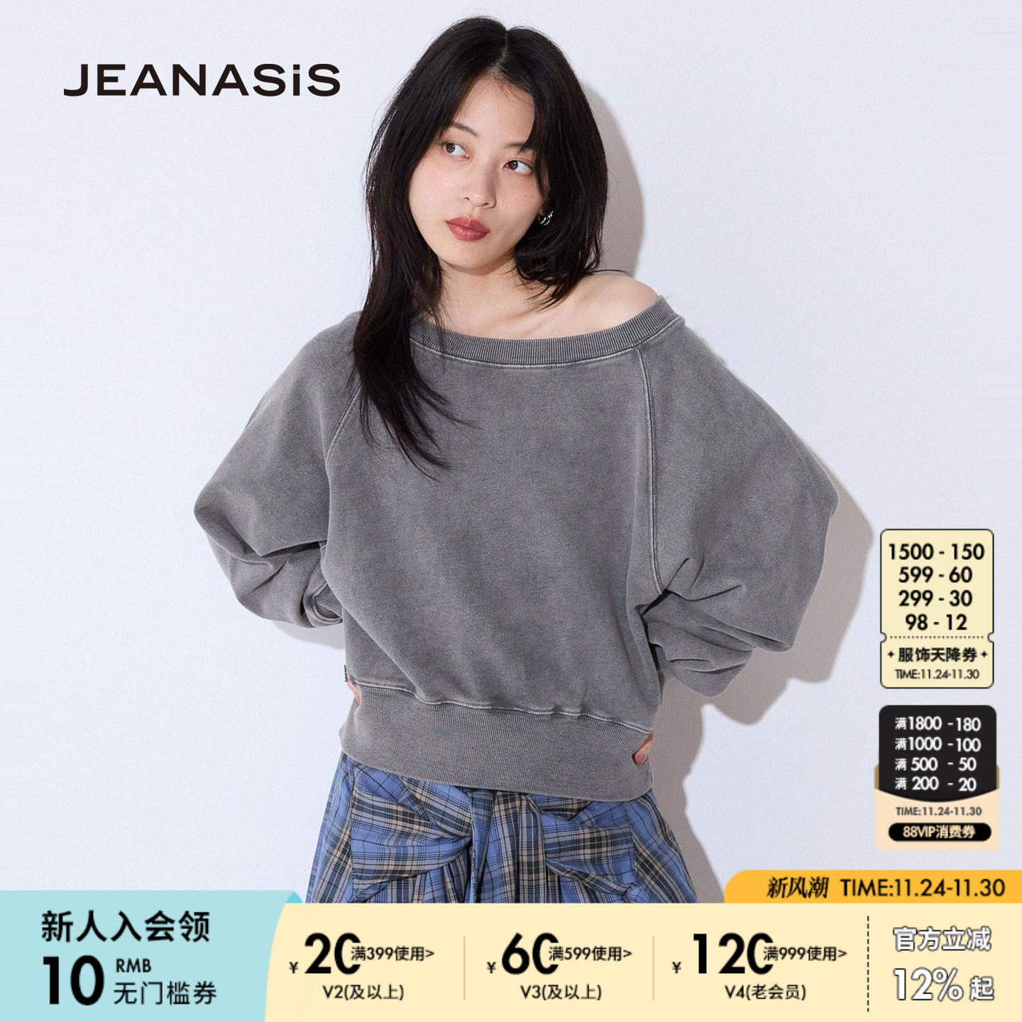 图片中的配饰配件均为搭配用，不做赠品销售