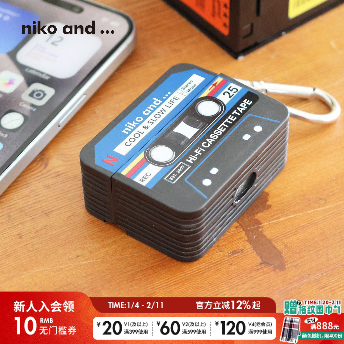niko and ... 耳机盒2025新款复古磁带AirPods Pro保护壳581941,节庆用品/礼品,文化创意文具,淘宝优惠券,粉丝福利购,淘宝优惠卷