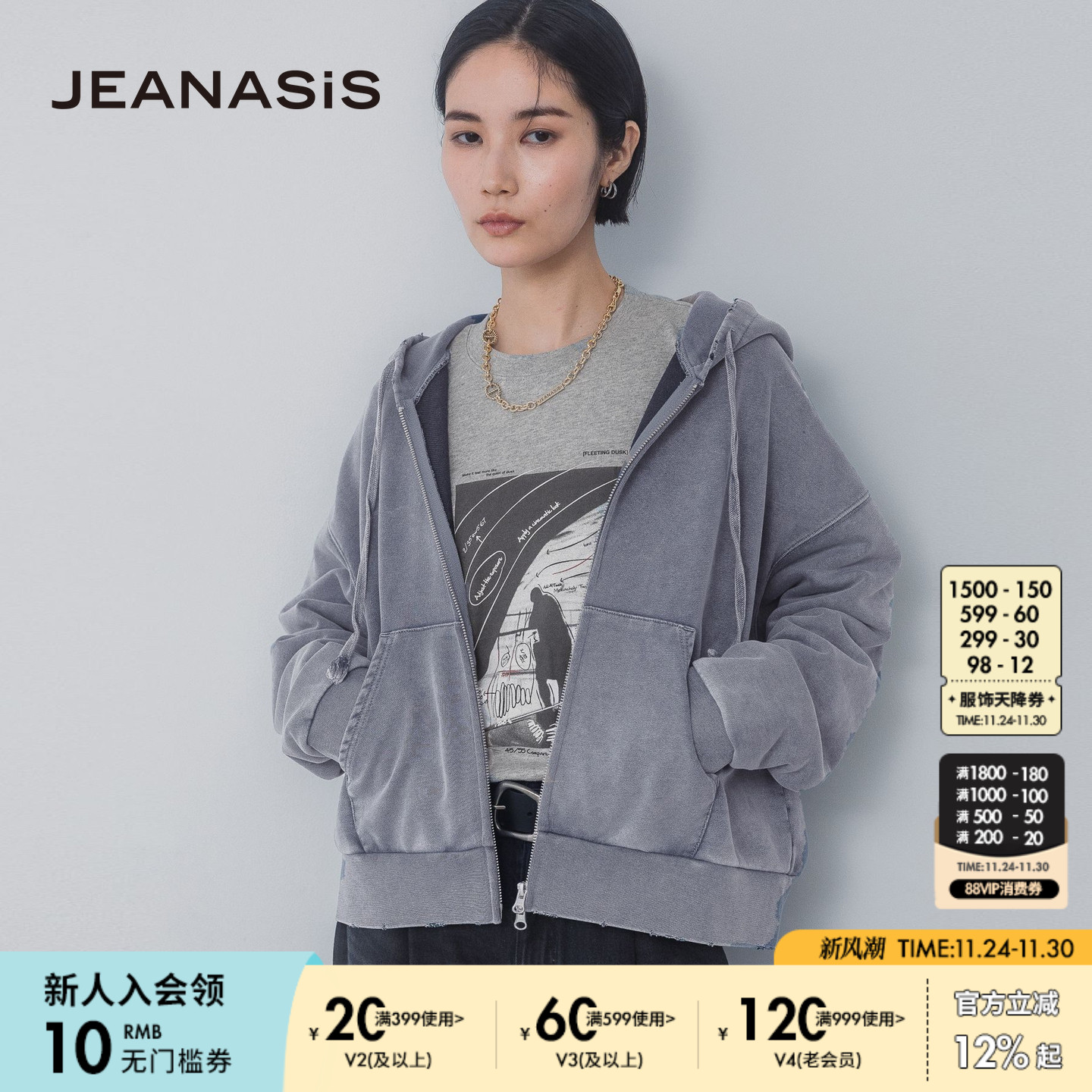 图片中的配饰配件均为搭配用，不做赠品销售