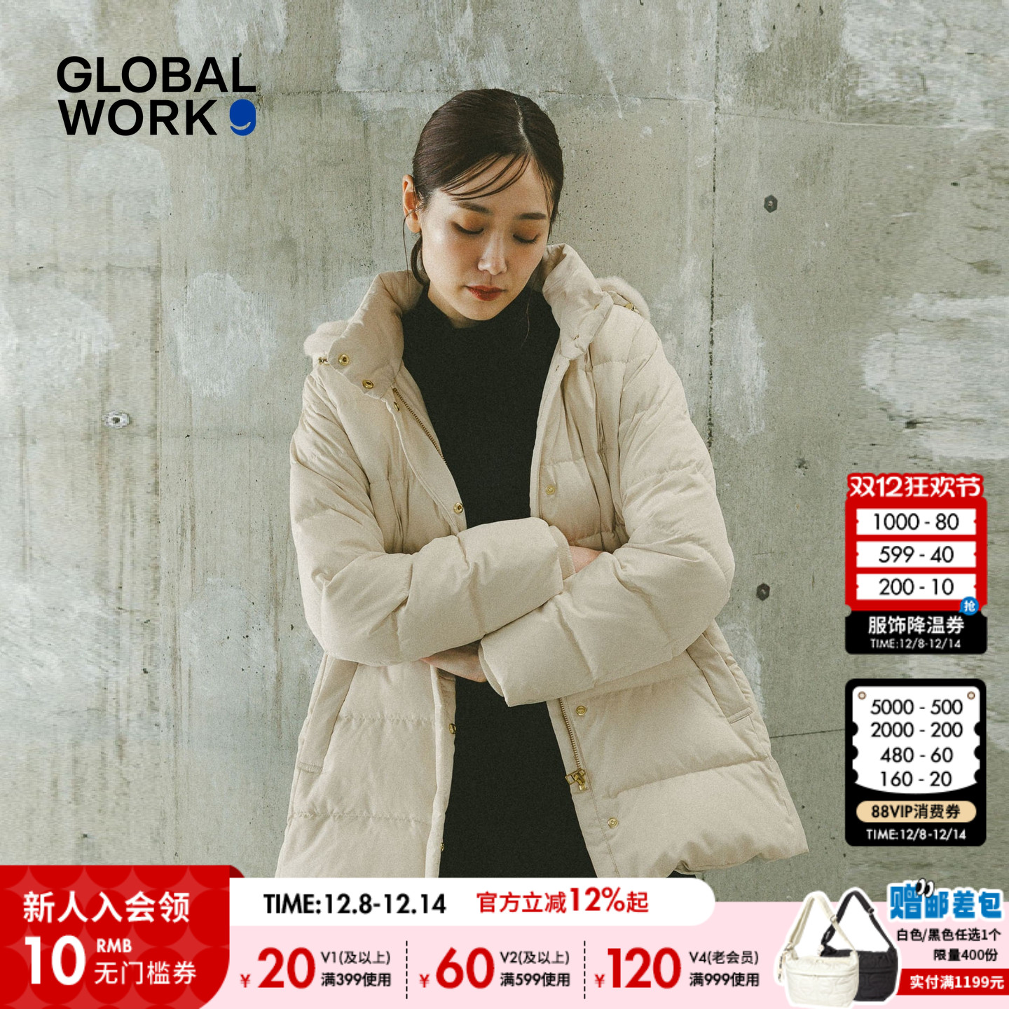 图片中配饰配件均为搭配用，不做赠品销售