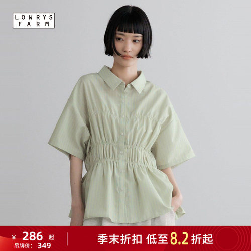 浅绿束腰蝙蝠袖衬衫 温柔文艺耐看