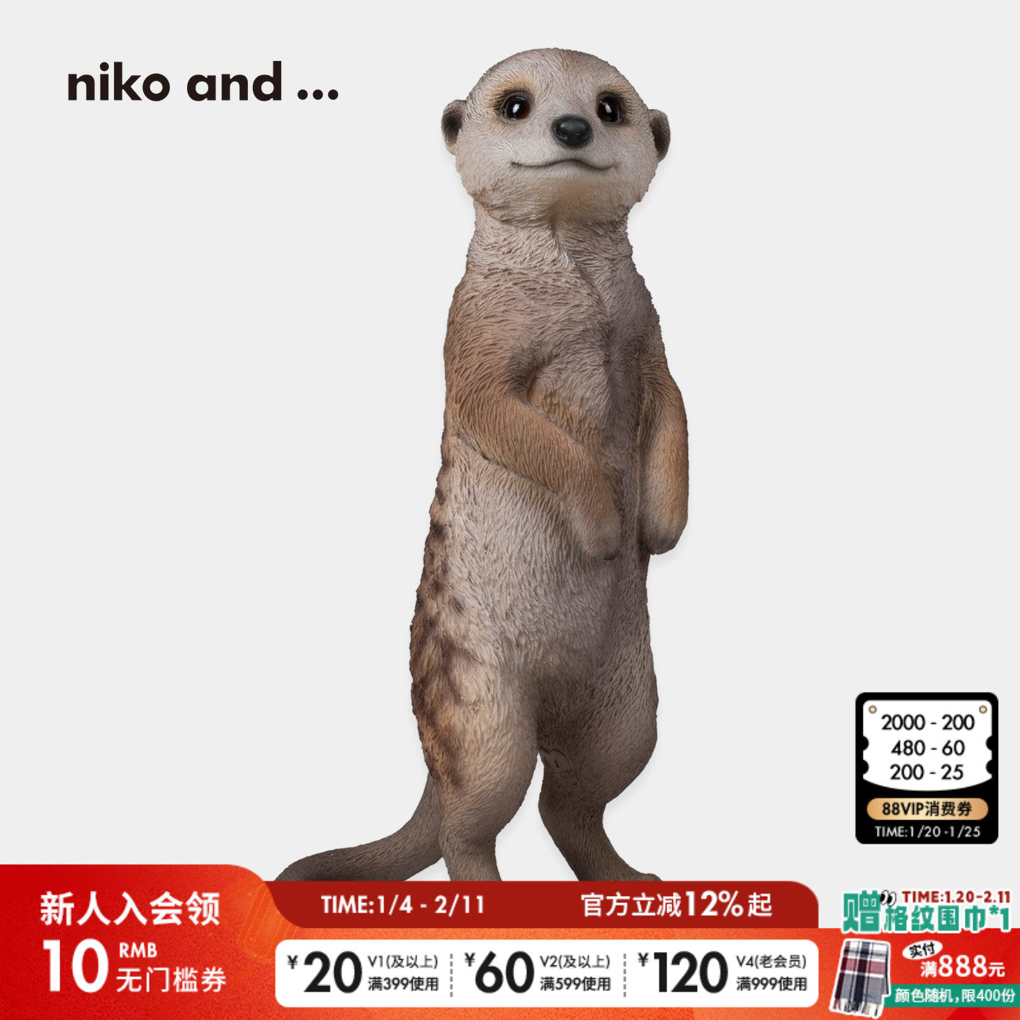 niko and ... 存钱罐2025新款狐獴造型个性创仿真储蓄盒630042,节庆用品/礼品,储蓄罐,淘宝优惠券,粉丝福利购,淘宝优惠卷