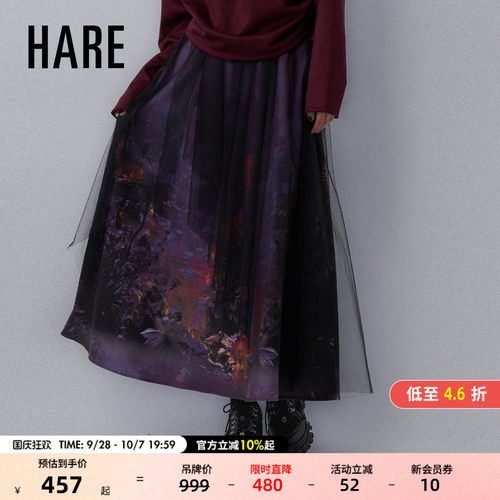 HARE半身裙女2026春冬新款印花裙