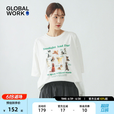 GLOBAL WORK FLUFFY FRIENDS联名2026夏季新款动物印花T恤637692