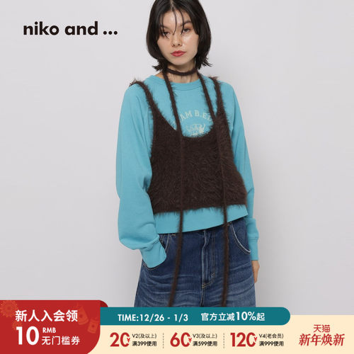 叠穿毛绒吊带 细腻舒适点亮穿搭