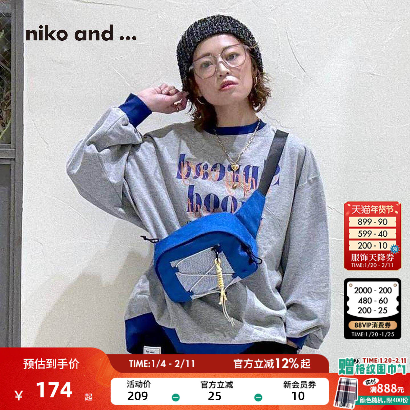 niko and ...单肩包2025年新款创意便携休闲腰包拉链斜挎包571591,箱包皮具/热销女包/男包,手拿包,淘宝优惠券,粉丝福利购,淘宝优惠卷