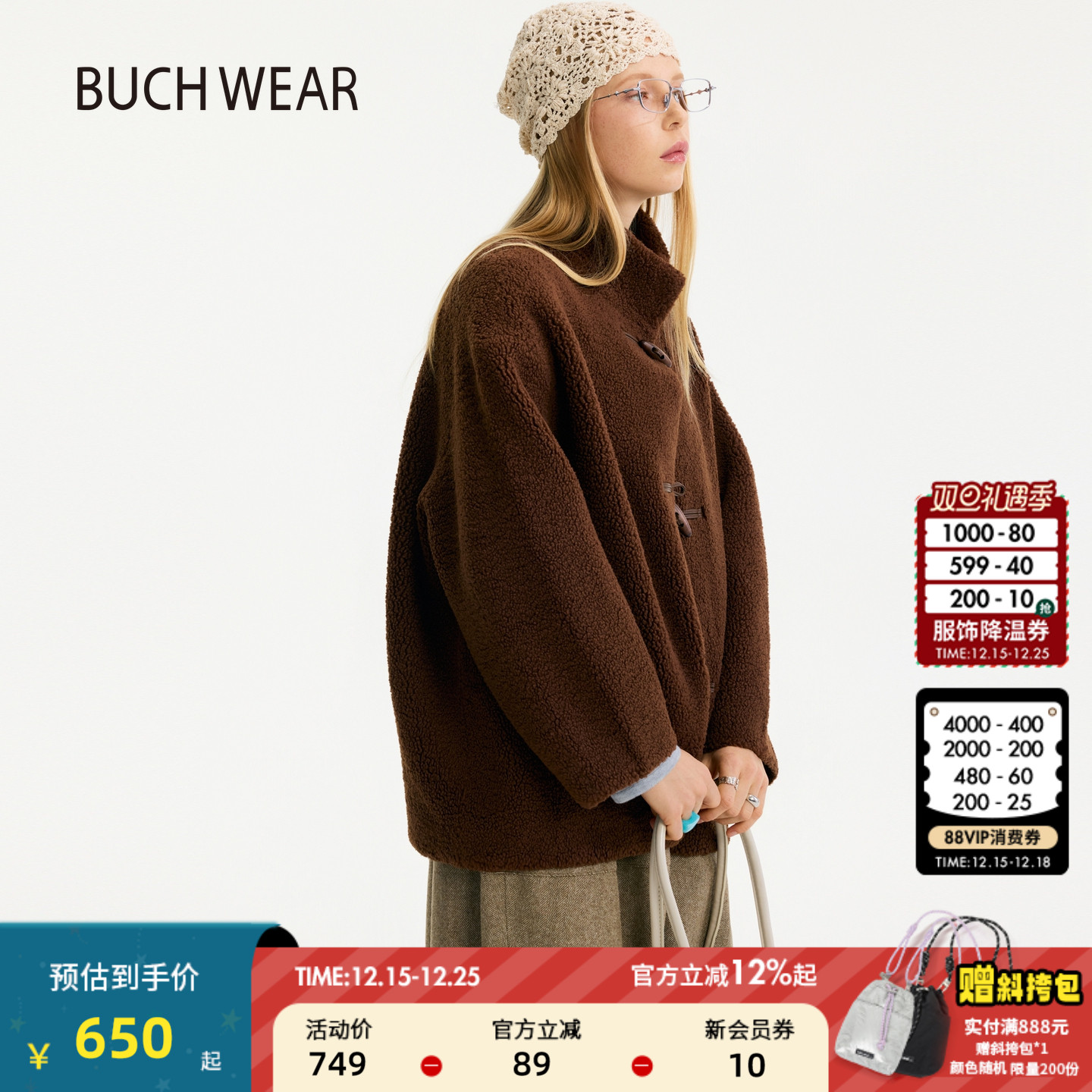 立领仿羊羔绒厚外套 复古老钱风