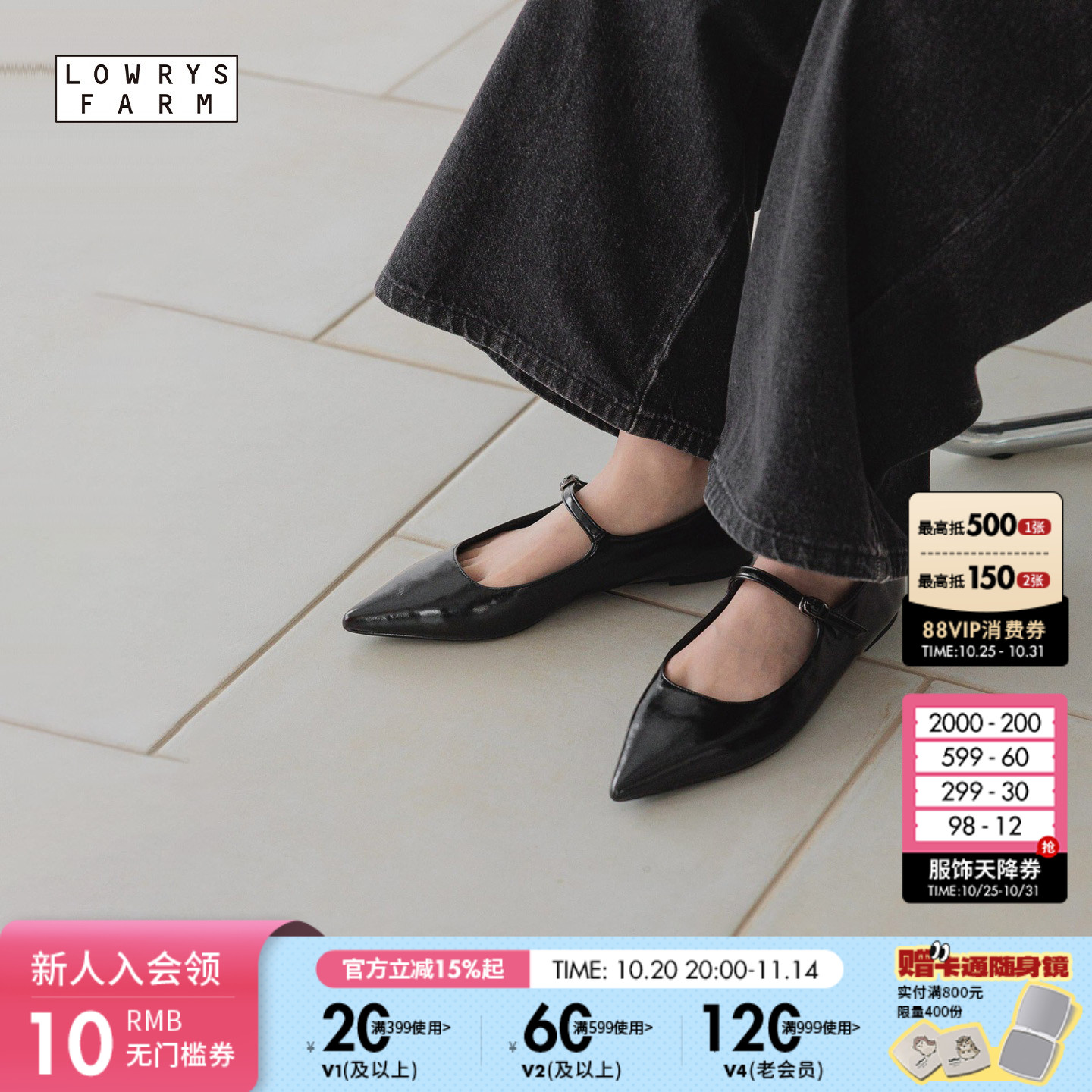 LOWRYS FARM鞋子女2025新款平底尖头一字扣玛丽珍单鞋581137