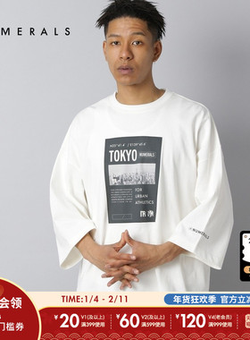 NUMERALS T恤2025夏季新款男士休闲圆领运动日系长袖T恤290938