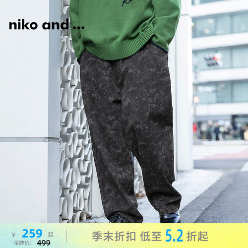 晕色花纹阔腿裤 时尚日系