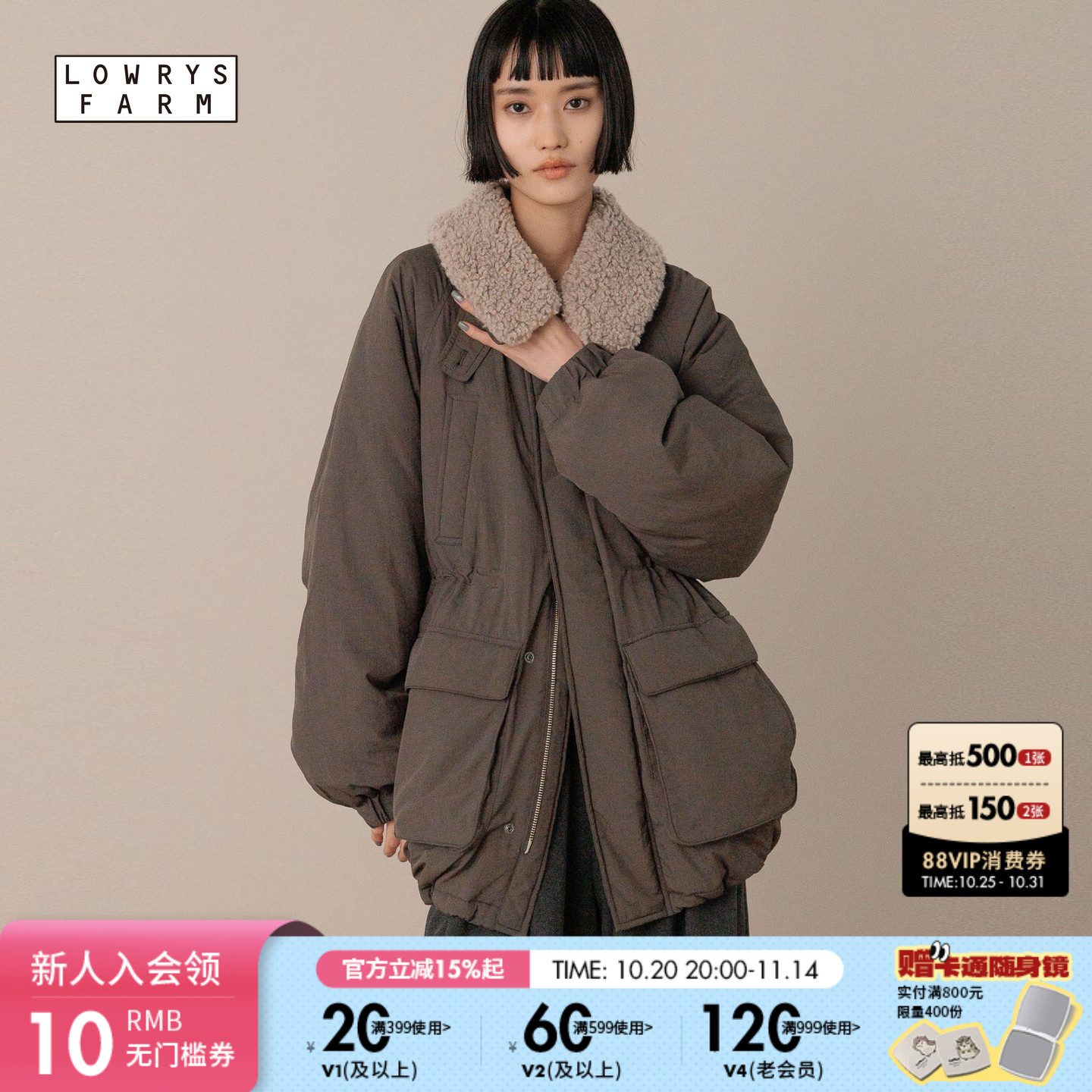 图片中配饰配件均为搭配用,不做赠品销售