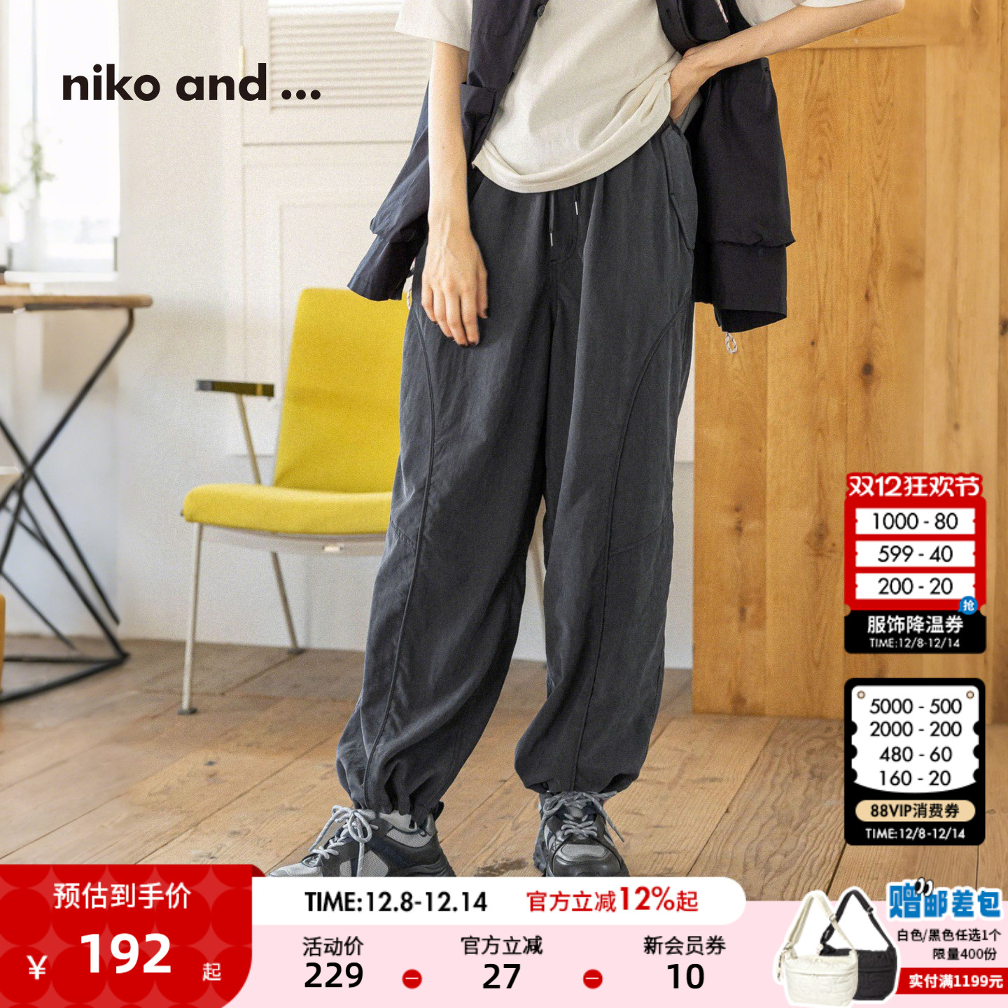 图片中的配饰配件均为搭配用，不做赠品销售