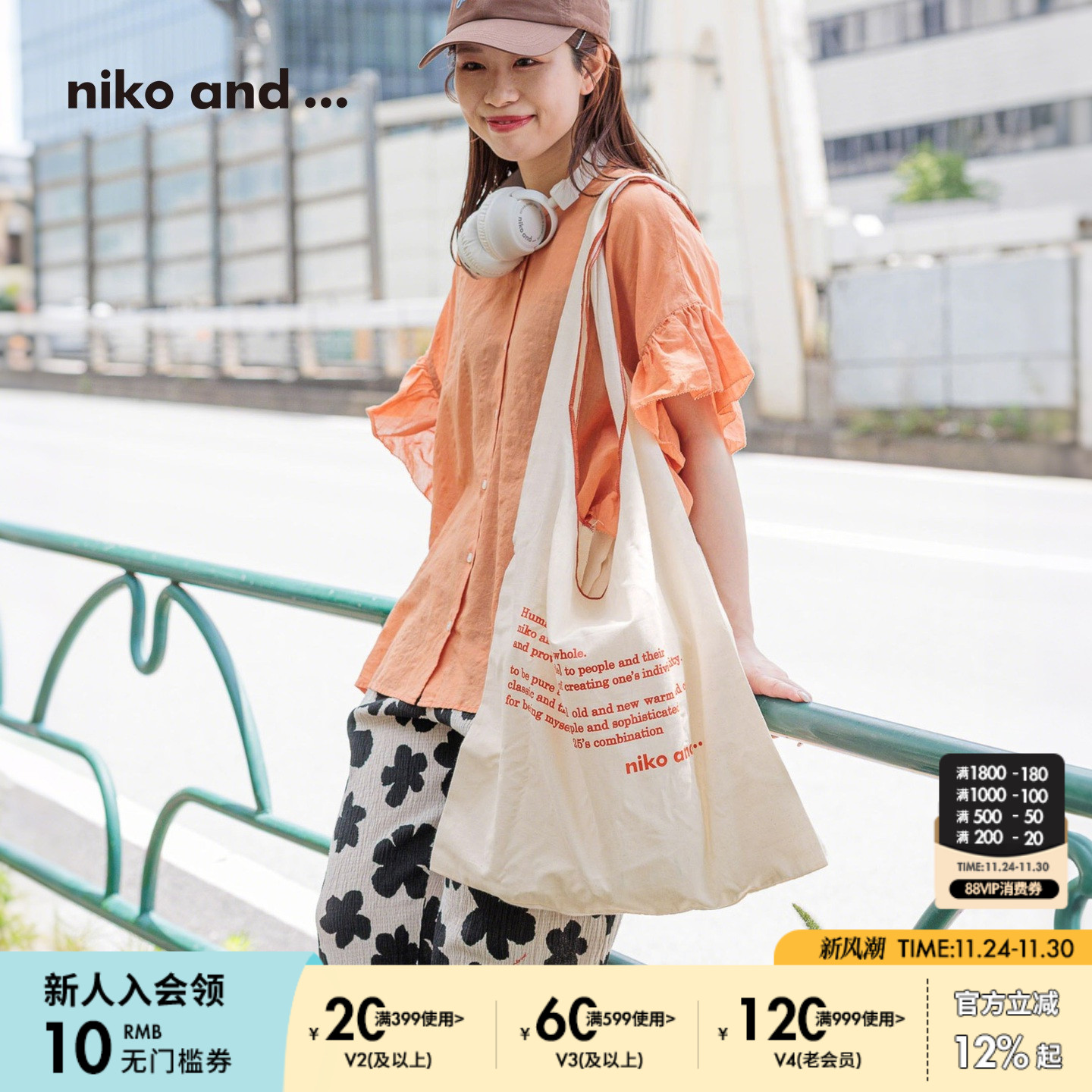 niko and ...提包男女2025新款简约字母可折叠大容量单肩包495661