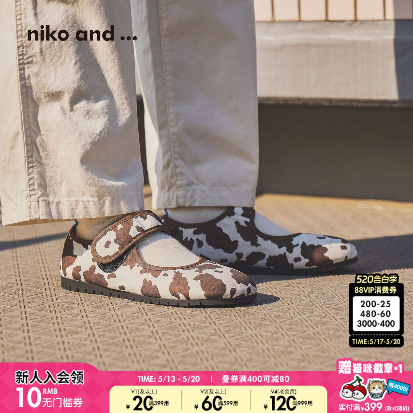 niko and ...休闲鞋女2025新款玛丽珍圆头平底鞋绒感