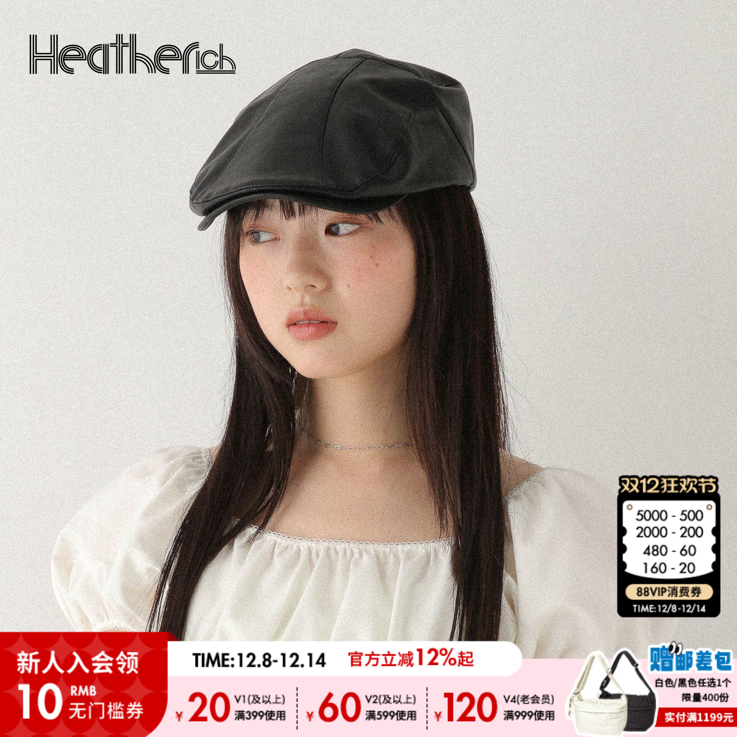 Heatherich 帽子女2025新款复古潮流高级英伦风报童帽578334