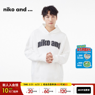 niko and ...DMD卫衣男女同款2025春季简约休闲棉质上衣104812