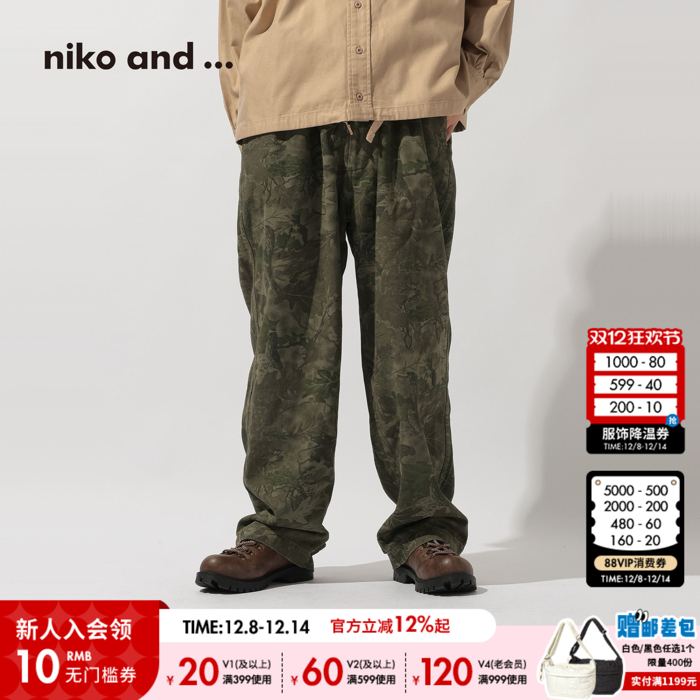 宽松休闲裤 通勤出街都适宜