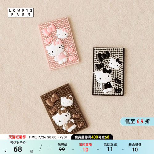 Kitty便携化妆镜 软萌可爱