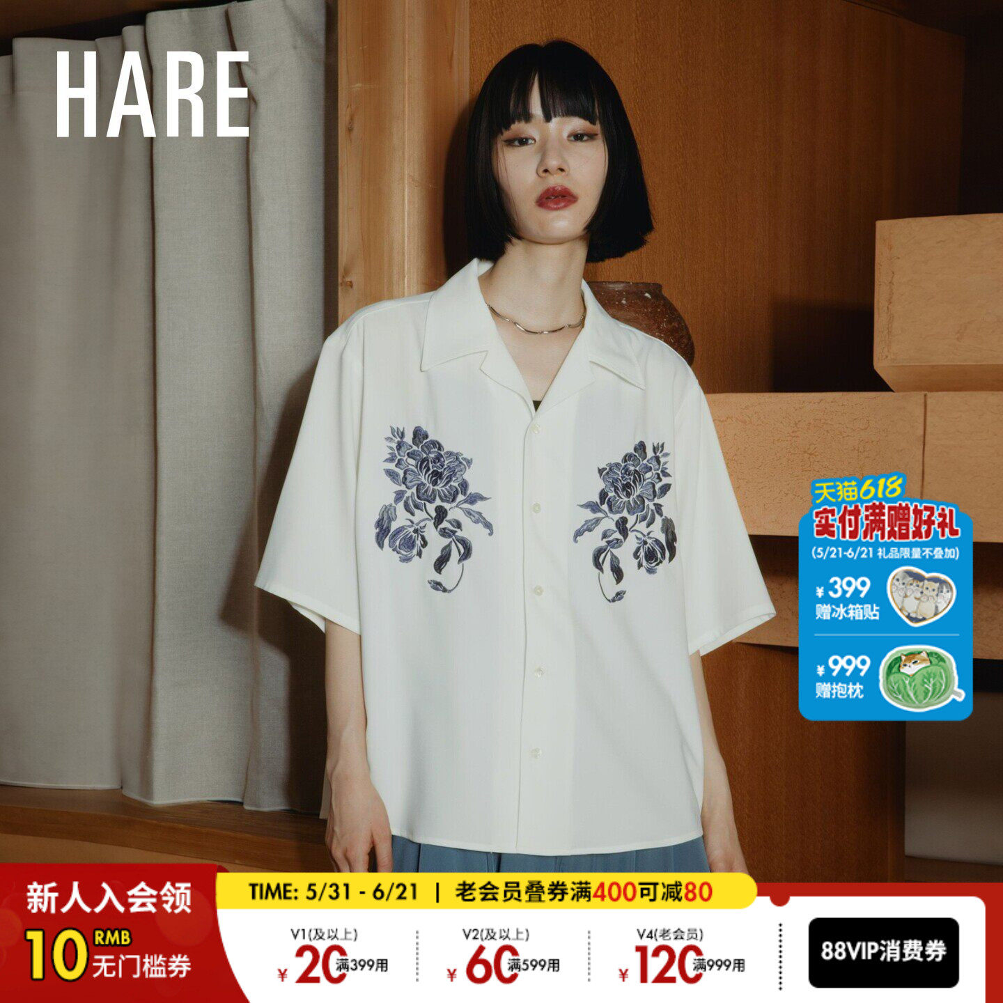 HARE衬衫男2026夏季新款日系复古牡丹印花垂感短袖上衣784984