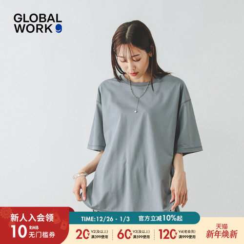 GLOBAL WORK T恤女2025年夏新款含棉圆领休闲上衣498386