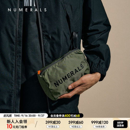 金额满399元包邮，部分商品、地区除外