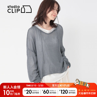 studio CLIP 套装女2026春季新款温柔风镂空针织T恤两件套654174