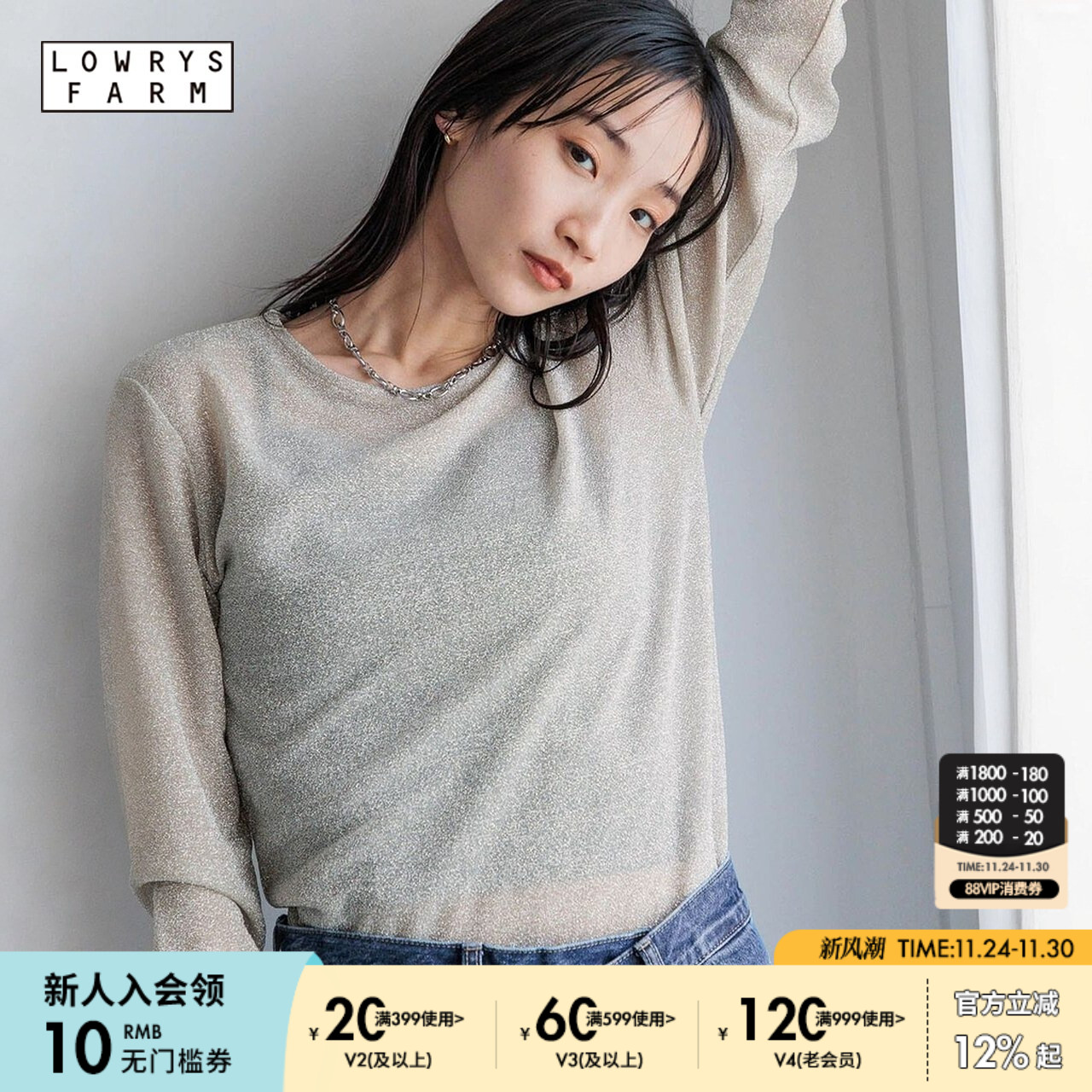 图片中的配饰配件均为搭配用，不做赠品销售