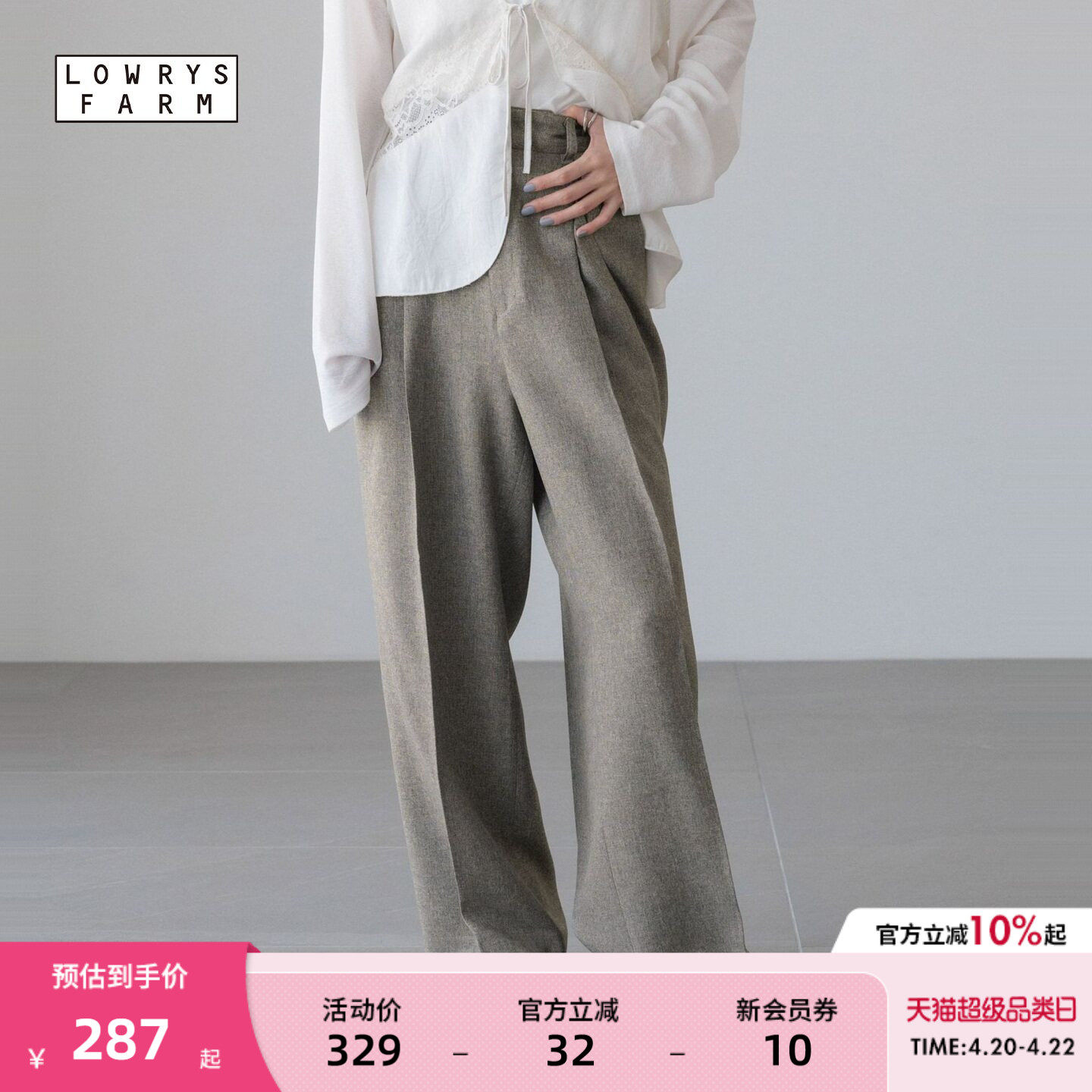 LOWRYS FARM休闲裤女2026春季新款通勤商务极简直筒西裤589177