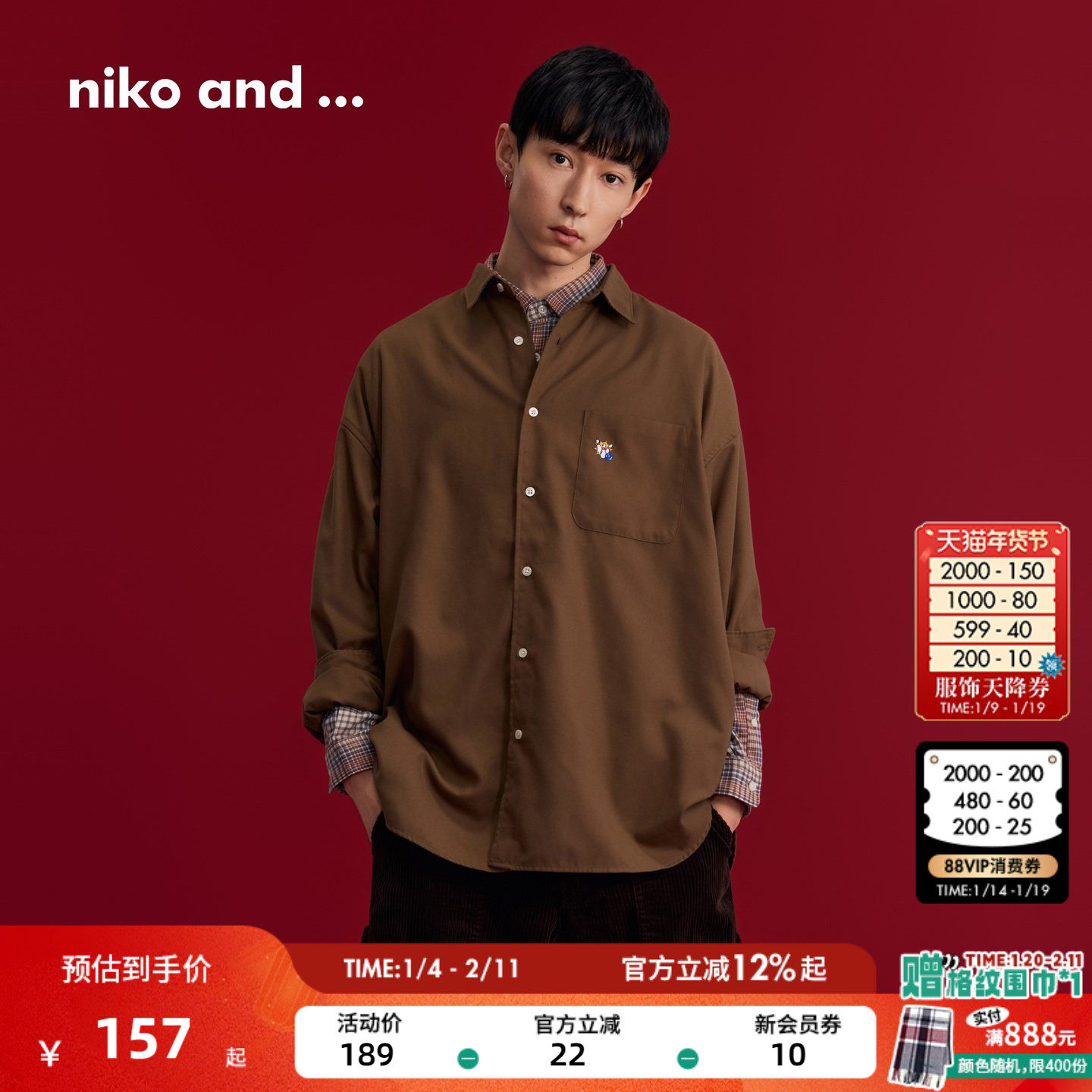 niko and ...衬衫男2026春季新款休闲刺绣清爽宽松长袖上衣592395,男装,衬衫,淘宝优惠券,粉丝福利购,淘宝优惠卷