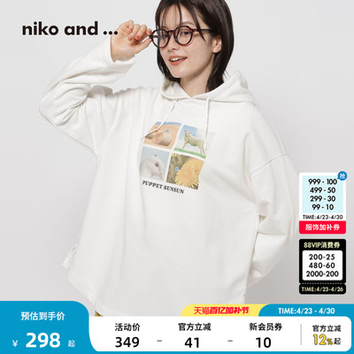 niko and ... PUPPET SUNSUN联名系列2026春季新款连帽卫衣290587