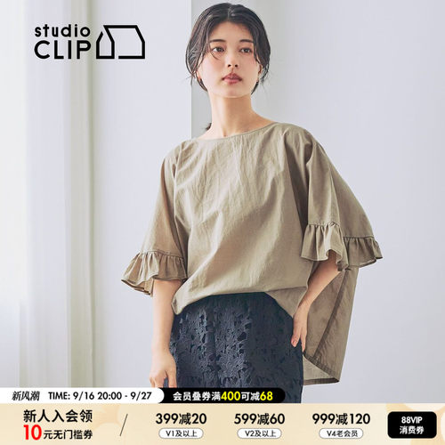 木耳边棉麻衬衫 宽松藏肉日系慵懒