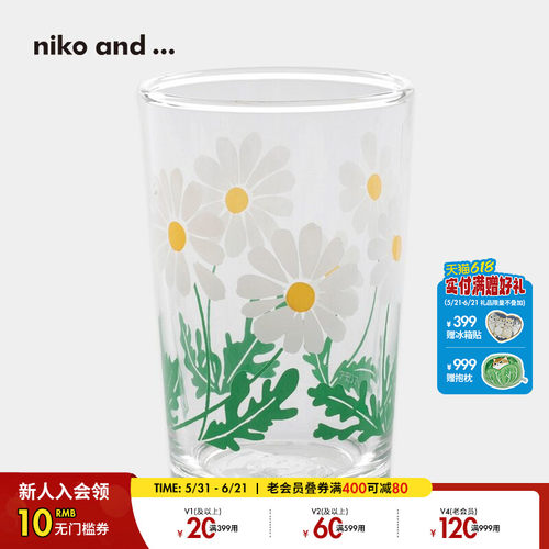 玻璃杯 日式简约办公家用