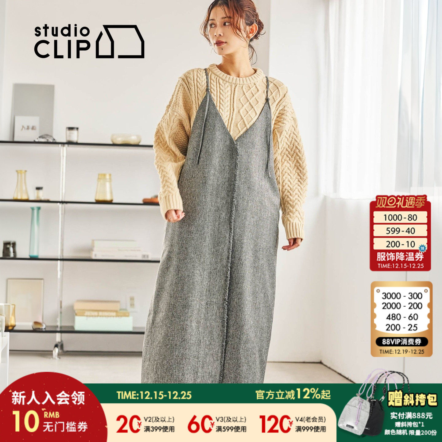 图片中的配饰配件均为搭配用，不做赠品销售