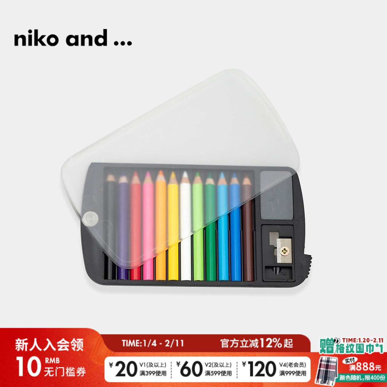 niko and ... 彩色铅笔创意文艺便携彩绘画画铅笔979120,节庆用品/礼品,文化创意文具,淘宝优惠券,粉丝福利购,淘宝优惠卷
