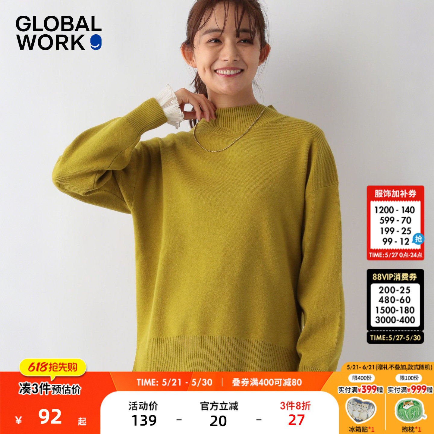 GLOBAL WORK 毛针织衫女2026春季纯色简约休闲毛衣1