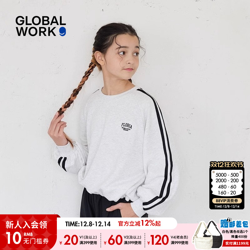 图片中的配饰配件均为搭配用，不做赠品销售