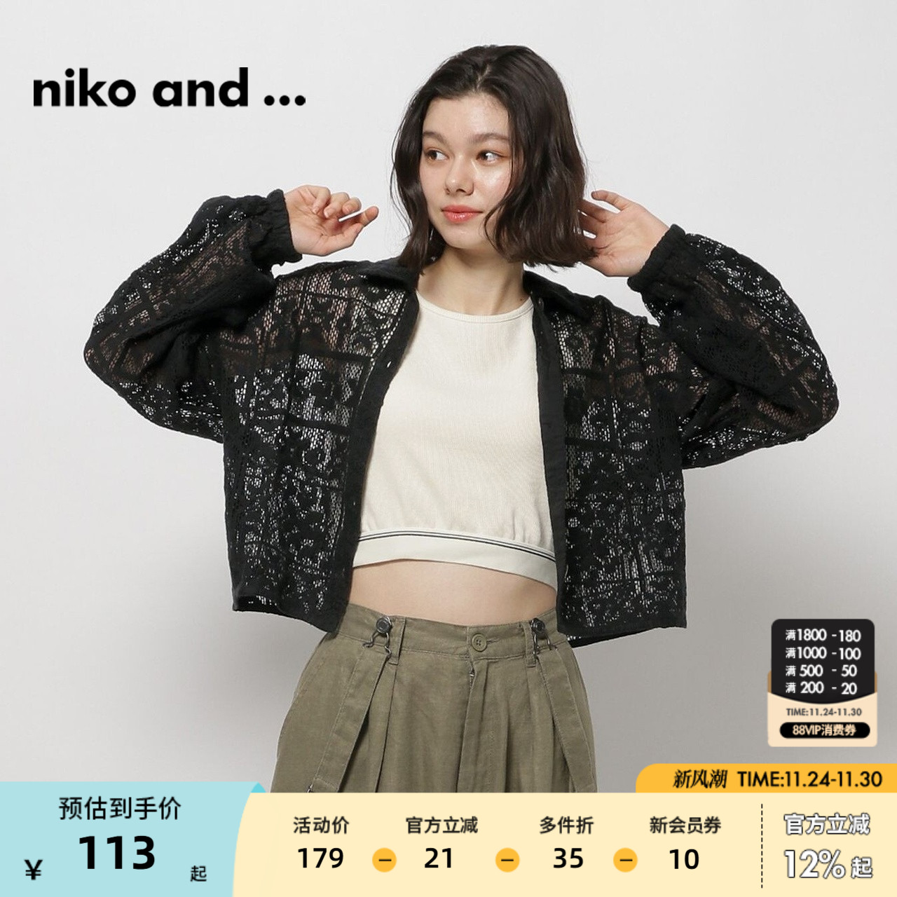 图片中的配饰配件均为搭配用，不做赠品销售