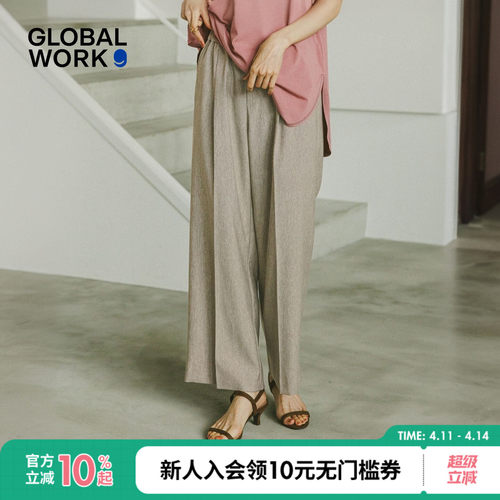 松紧腰直筒裤 舒适简约日常感