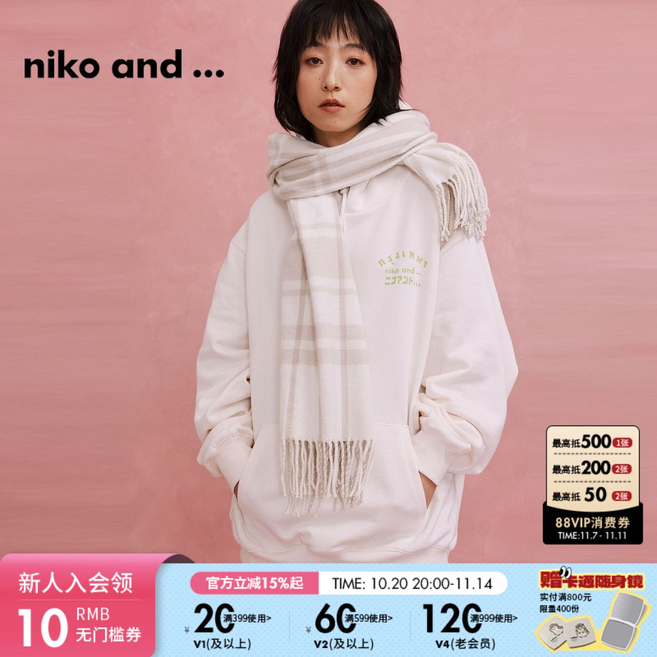 女连帽套头衫nikoand...简约