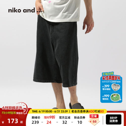 纯色牛仔短裤 面料软糯亲肤
