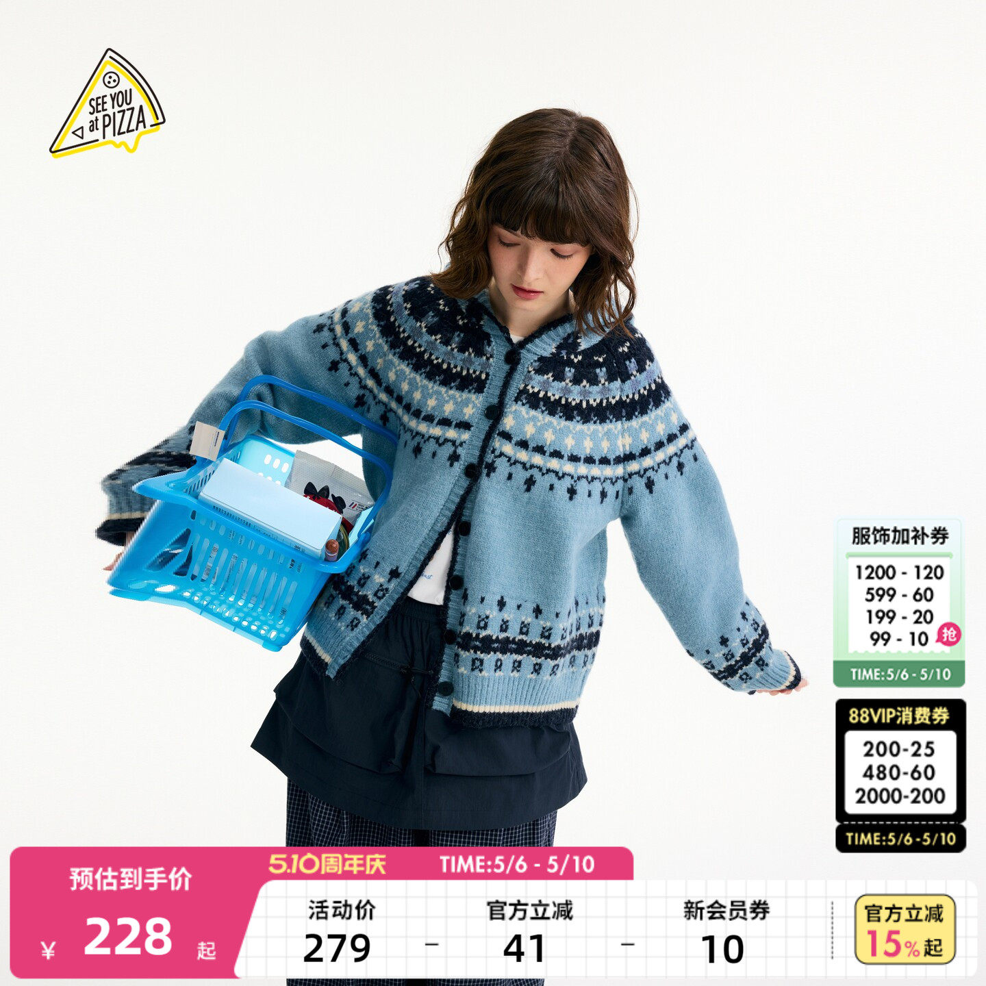 SEE YOU at PIZZA毛衣女2025冬季新款费尔岛针织