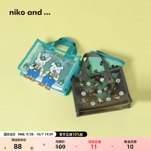niko and ...Tada Hiroshi绘本合作系列2026新款可爱提包669390