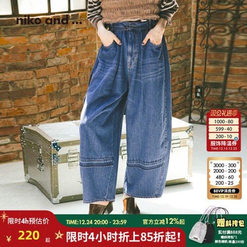 宽松弯刀牛仔裤 拼贴风个性时尚