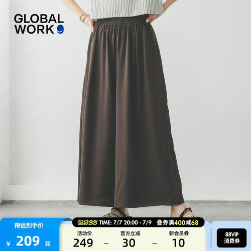 GLOBAL WORK 休闲裤女2026夏季新款薄款垂感松紧腰阔腿裤659098