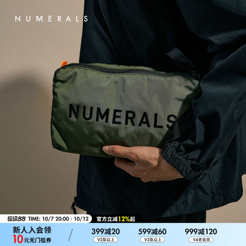 金额满399元包邮，部分商品、地区除外