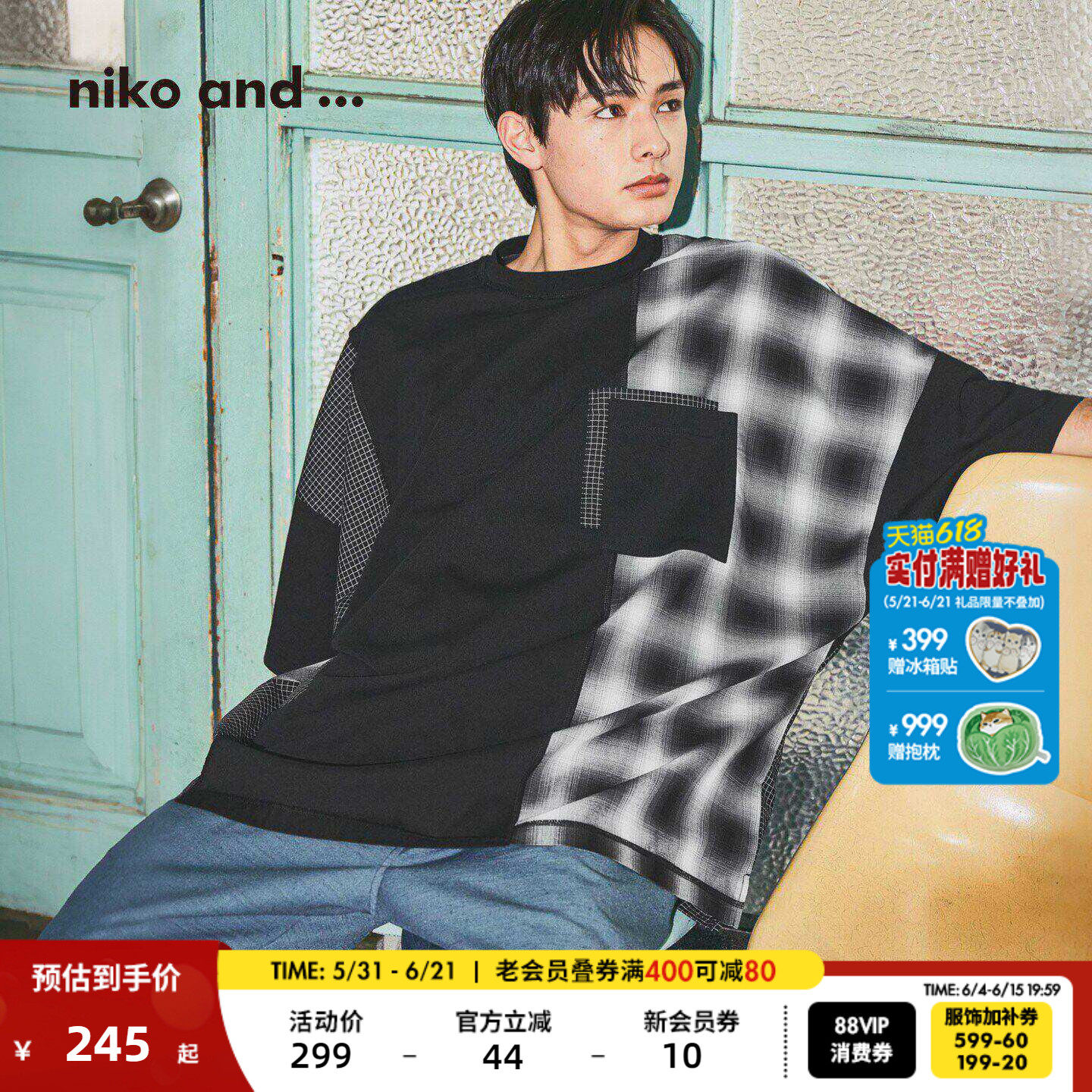niko and ...T恤男2026夏季新款撞色格纹拼接棉质中袖上衣647503