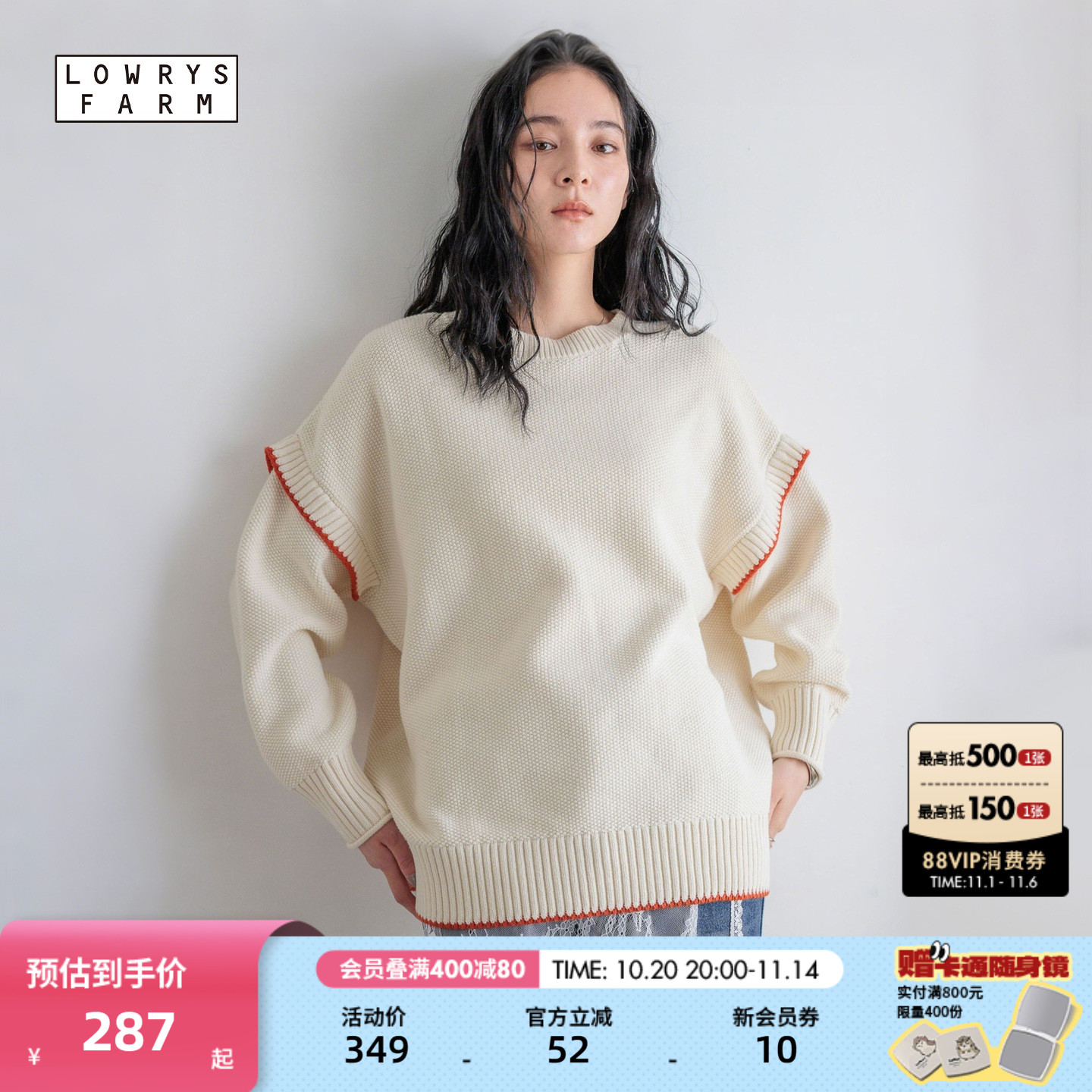 图片中的配饰配件均为搭配用,不做赠品销售