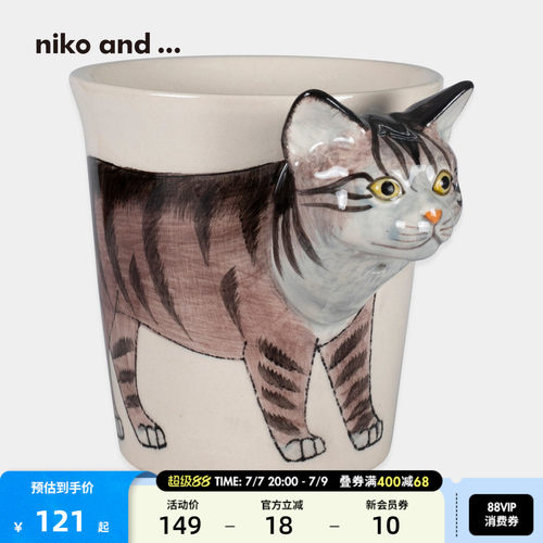 nikoand...卡通日系杯子